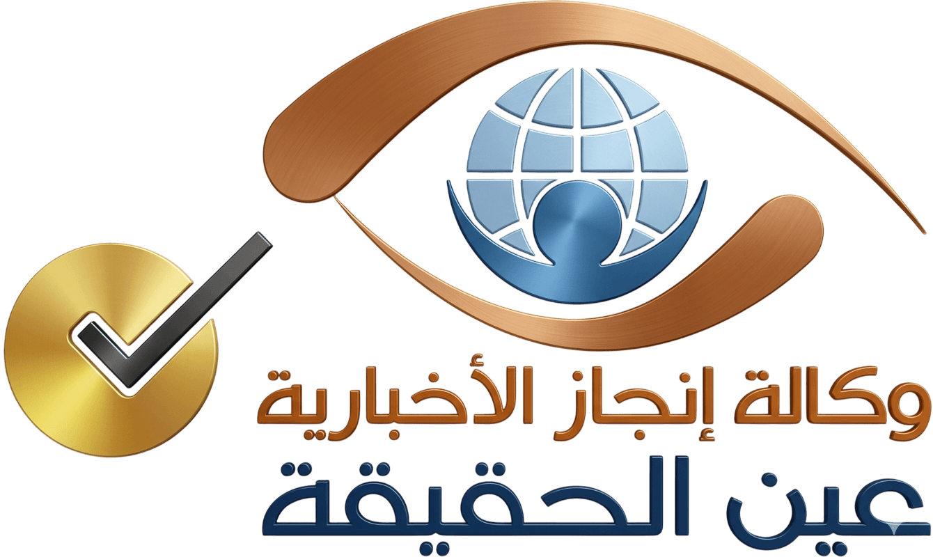 وكالة إنجاز الإخبارية