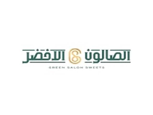 قصة نجاح .. حلويات الصالون الأخضر حكاية صناعة محلية وصلت لكل بيت أردني