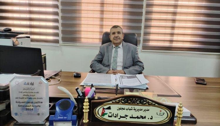 " شباب عجلون" تناقش خطط وبرامج المراكز الشبابية لعام 2026