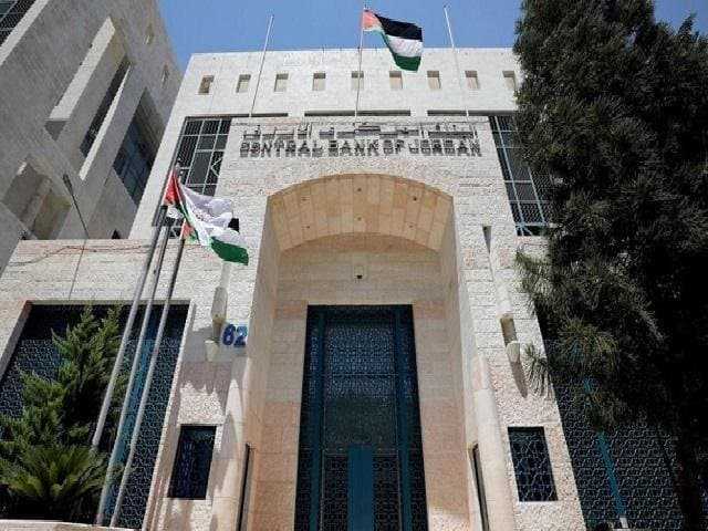 البنك المركزي يقرر تثبيت سعر الفائدة