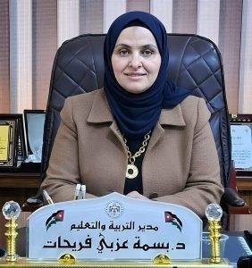 فريحات