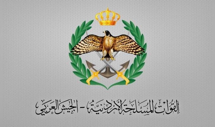 القوات المسلحة تعترض صاروخين أطلقا من إيران
