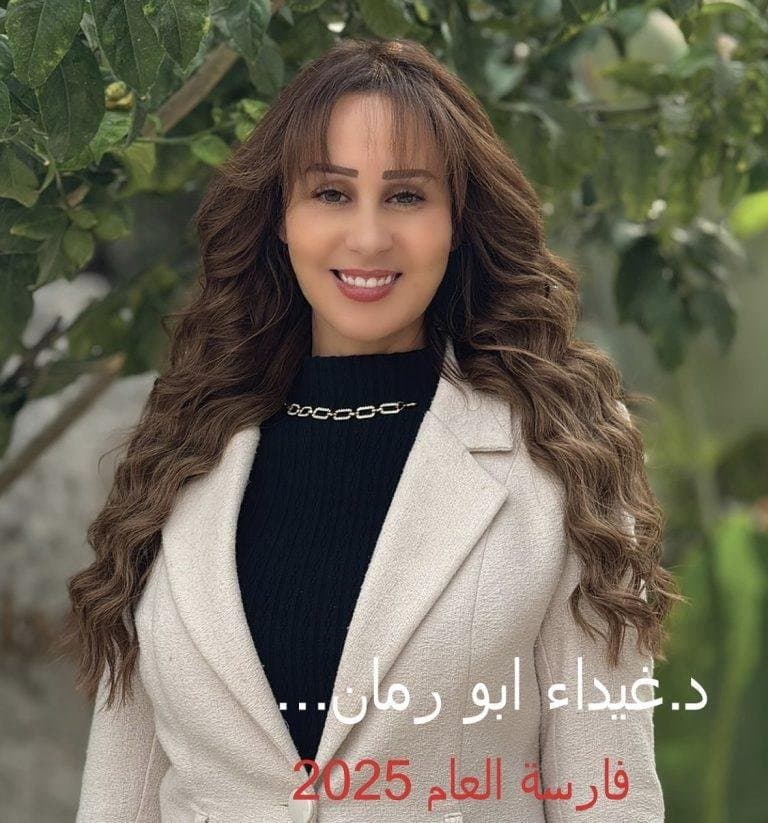 غيداء أبو رمان… حين تتحوّل الهندسة إلى موقف وطني ويصبح العلم أداة تغيير