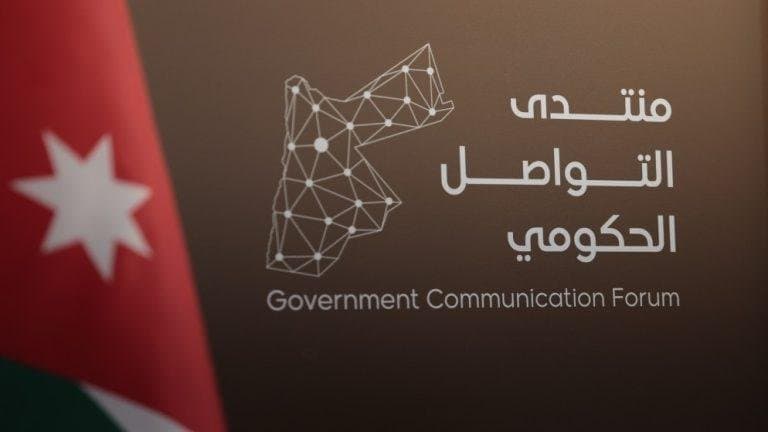 منتدى التواصل الحكومي يستضيف رئيس هيئة الأوراق المالية الثلاثاء