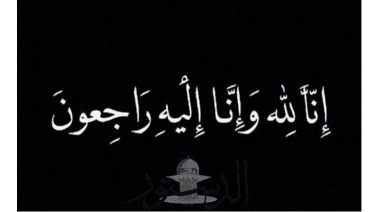 والدة الزميل ابراهيم الفراية في ذمة الله
