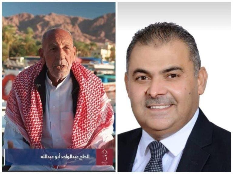 العقبة: اتحاد الجمعيات الخيرية ينعى المؤرخ عبدالواحد أبو عبدالله والتربوي جهاد الفران