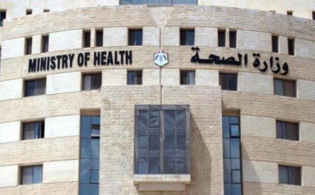 صحة إربد: ظهور أعراض تسمم على 48 طالبا في مدرسة