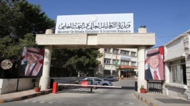 نحو نصف مليون طالب يدرسون في الجامعات والكليات بالأردن