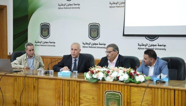 جامعة عجلون الوطنية تعقد لقاءً تعريفيًا حول التعداد العام للسكان والمساكن 2026