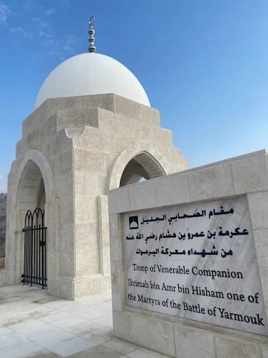 مقامات عجلون الإسلامية .. إرث ديني وتاريخي ينتظر الترويج السياحي