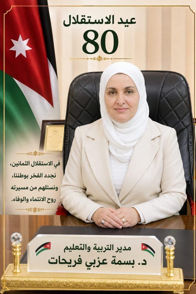 الاستقلال… حين يصبح الوطن حكاية لا تنتهي