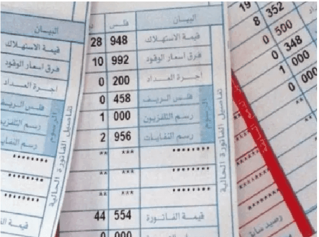 تثبيت بند فرق أسعار الوقود في فاتورة الكهرباء عند صفر