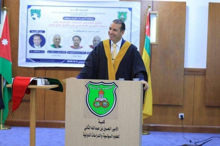 مبارك الدكتوراه للزميل الدكتور حمزه العكايلة