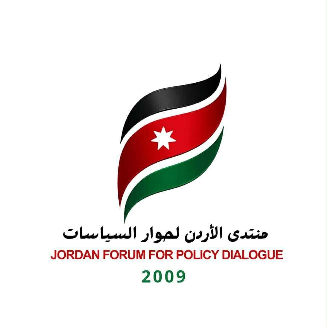 منتدى الأردن لحوار السياسات يشيد بقرار الحكومة زيادة رواتب الموظفين والمتقاعدين