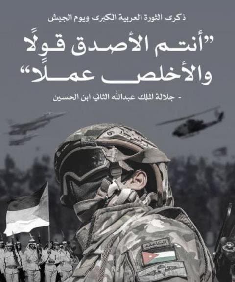ولي العهد يهنئ بيوم الجيش وذكرى الثورة العربية الكبرى
