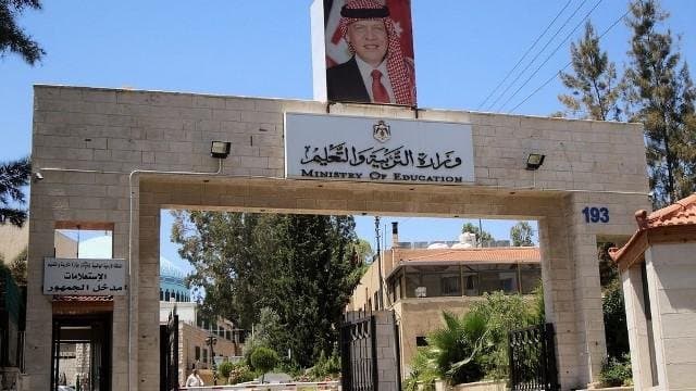 وزارة التربية: بطاقات الجلوس سيتم توزيعها في الجلسة الأولى