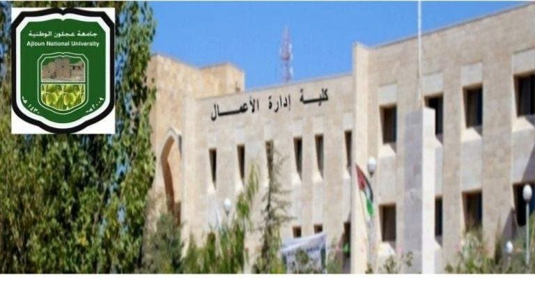 فريق كلية الأعمال في جامعة عجلون الوطنية يتأهل إلى نهائيات المسابقة الوطنية لإدارة المشاريع 2026