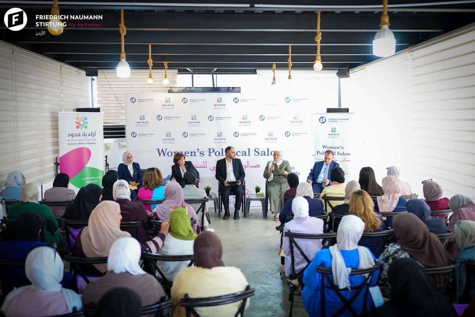 عجلون تستضيف ثاني جلسات "الصالون السياسي للسيدات" لتعزيز مشاركة المرأة في صنع القرار