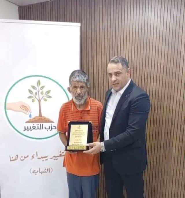 حزب التغيير يكرم المواطن أيمن الزعبي ويؤكد التزامه بدعم القضايا الإنسانية