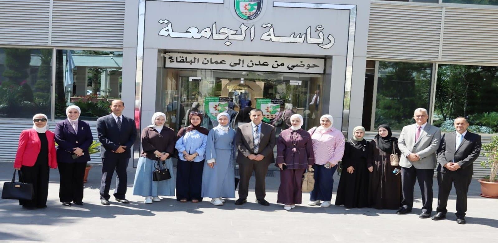 البلقاء التطبيقية تستقبل طلبة من الجامعات الفلسطينية للتدريب والتبادل الطلابي