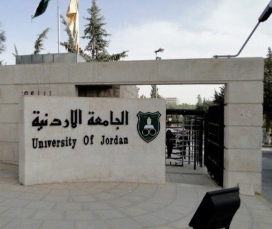 (14015) مقعدا في الجامعات