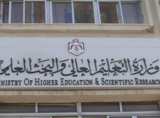 طلبات الالتحاق بالجامعات الإثنين