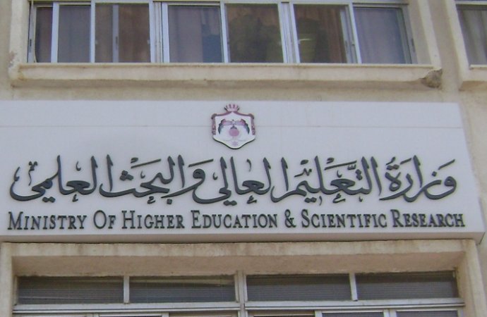 طلبات الالتحاق بالجامعات الإثنين