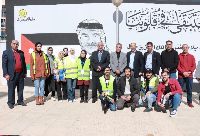 جامعة الحسين بن طلال تحيي ذكرى ميلاد الراحل الكبير الملك الحسين