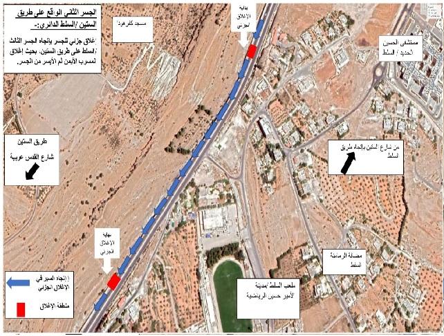 الأشغال تعلن بدء صيانة فواصل التمدد الواقعة على الجسر الثاني من طريق السلط الدائري