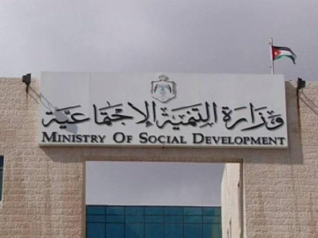 التنمية تفتتح غرفتي مراقبة على دور الرعاية