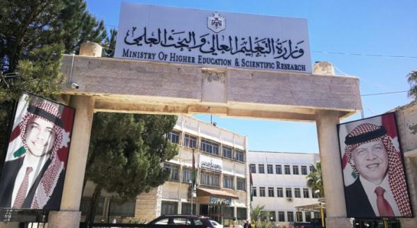 رفع الدعم الحكومي للجامعات إلى 75 مليون دينار