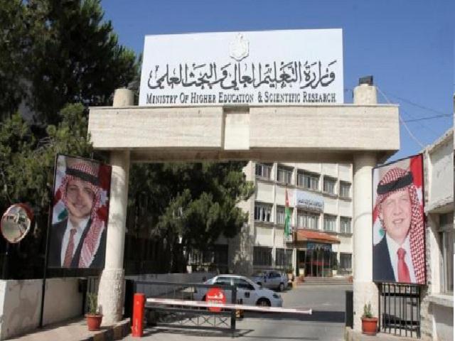 حرمان الطلبة الحاصلين على معدل دون 68% من المنح والقروض الجامعية