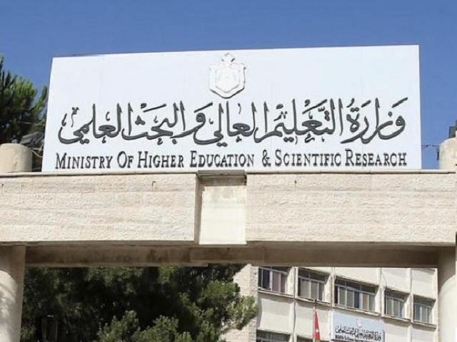 بدء تقديم طلبات الاستفادة من المنح والقروض الجامعية