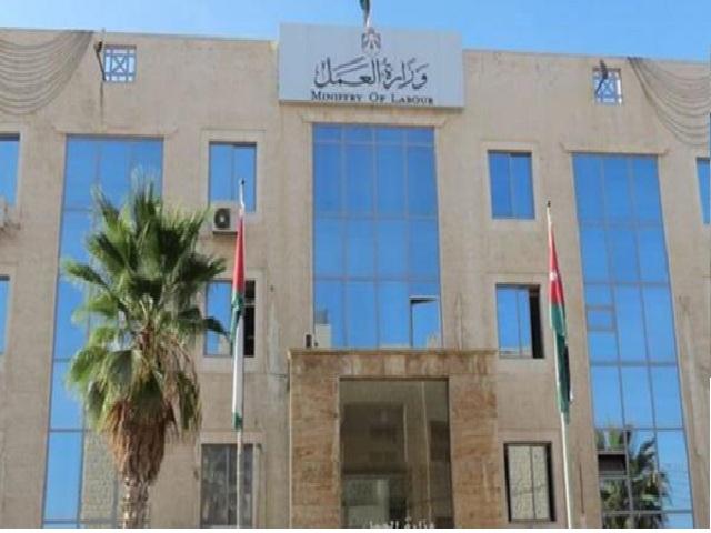 العمل: بلاغ عطلة عيدالميلاد ورأس السنة يشمل القطاع الخاص