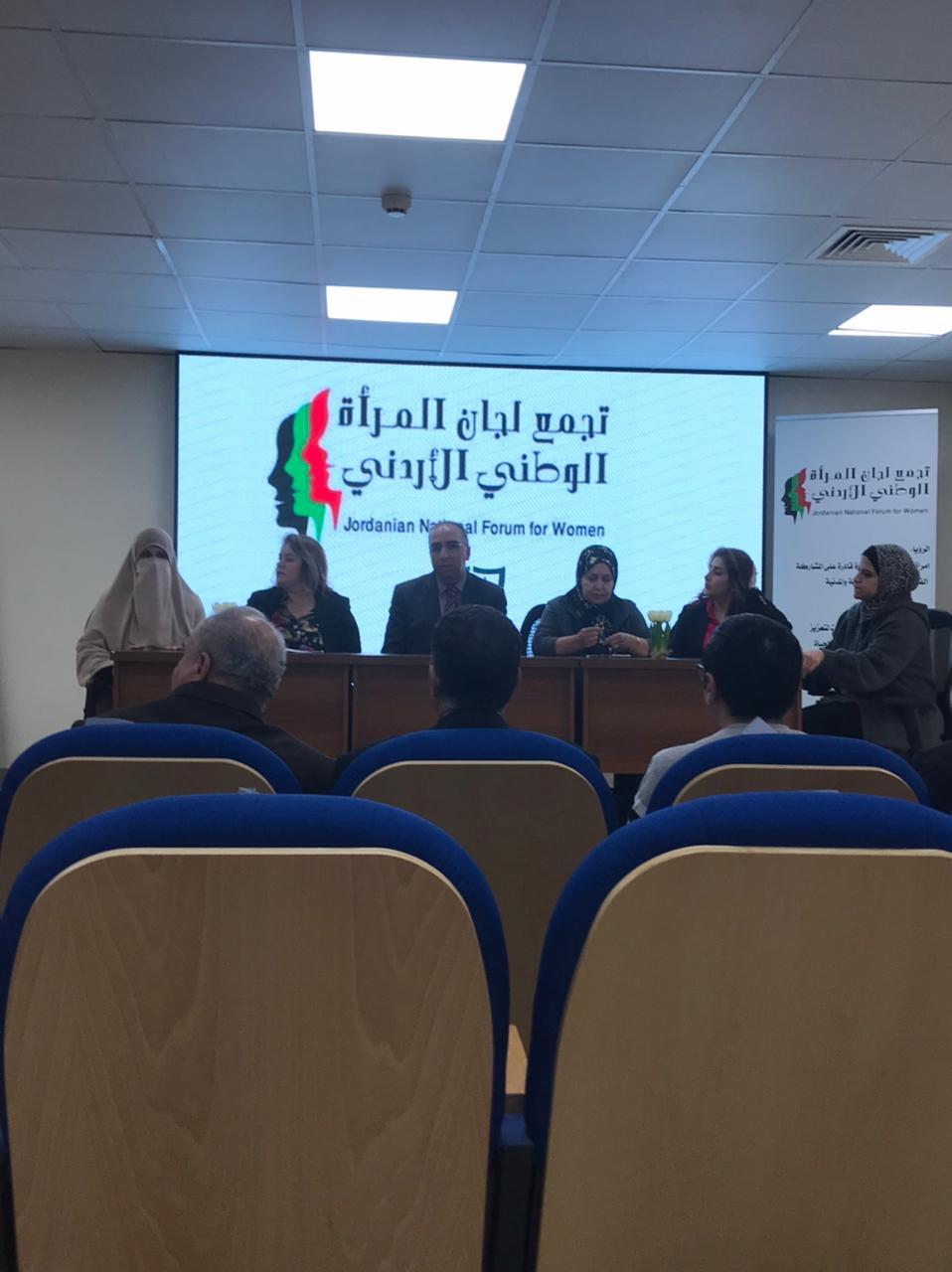 بمناسبه يوم المرأه العالمي تجمع لجان المراة لمحافظه العاصمه يقيم ندوة حوارية في الكليه الجامعيه الوطنيه لتكنولوجيا