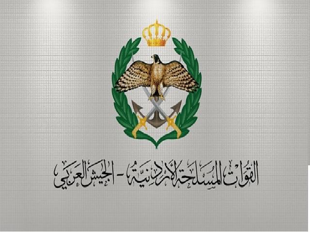 القيادة العامة للقوات المسلحة الاردنية تهيب بالأردنيين(تفاصيل)