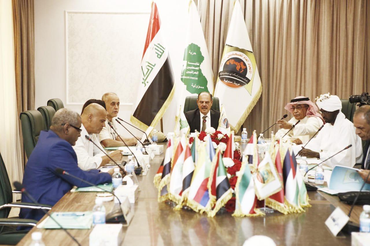 الأمانة العامة لاتحاد الصحفيين العرب تعقد اجتماعاً موسعاً في نقابة الصحفيين العراقيين.(مصور)