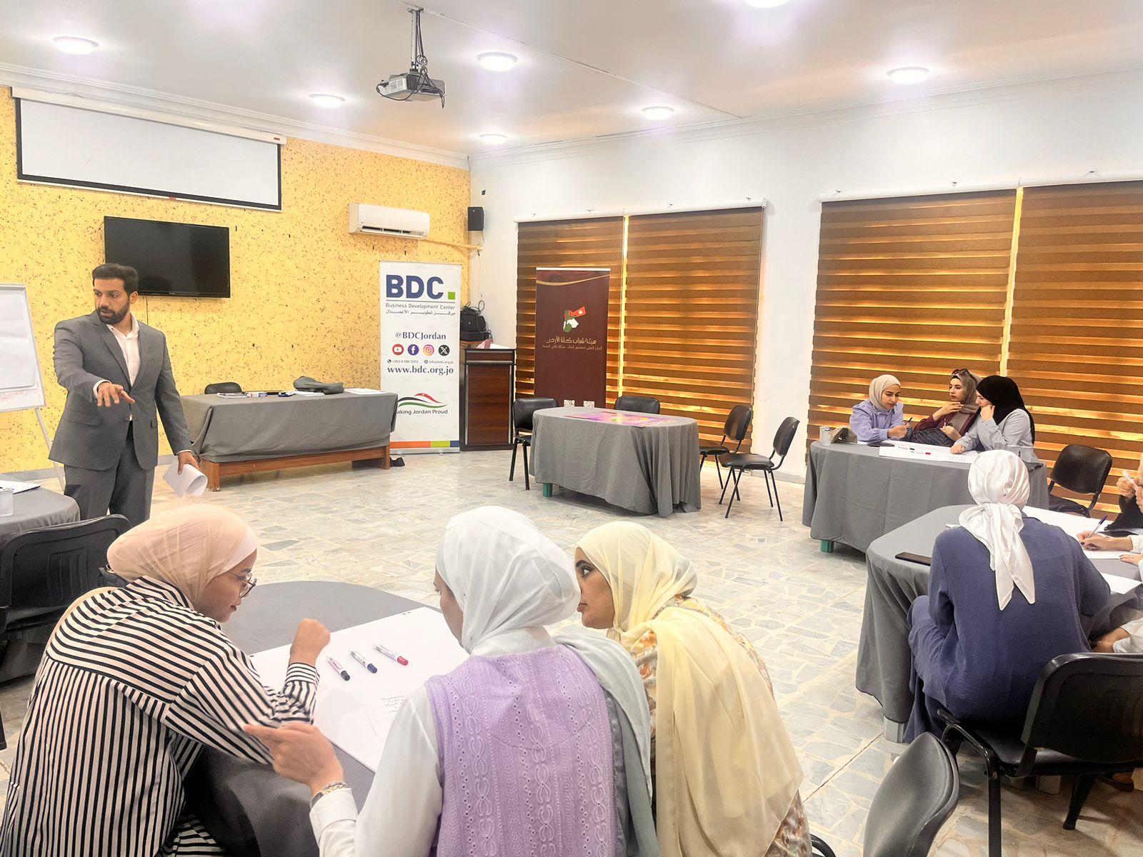 تطوير الأعمال - BDC يبدأ جولة جلسات حوارية ونقاشية في كافة محافظات المملكة