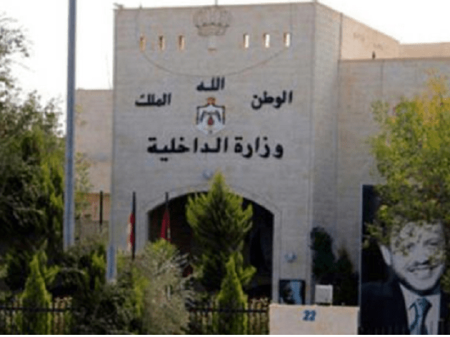 الفراية :يوعز بالإفراج عن 465 موقوفاً إداريا