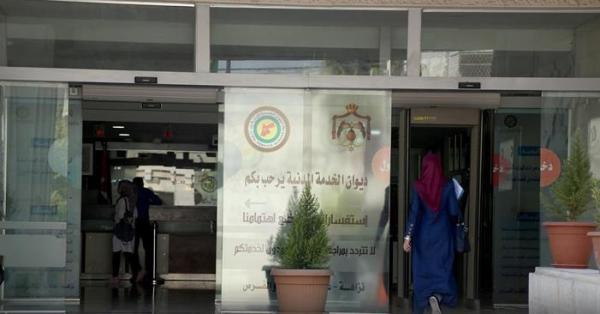 وزارات ومؤسسات حكومية تدعو مرشحين لامتحان تنافسي (أسماء)