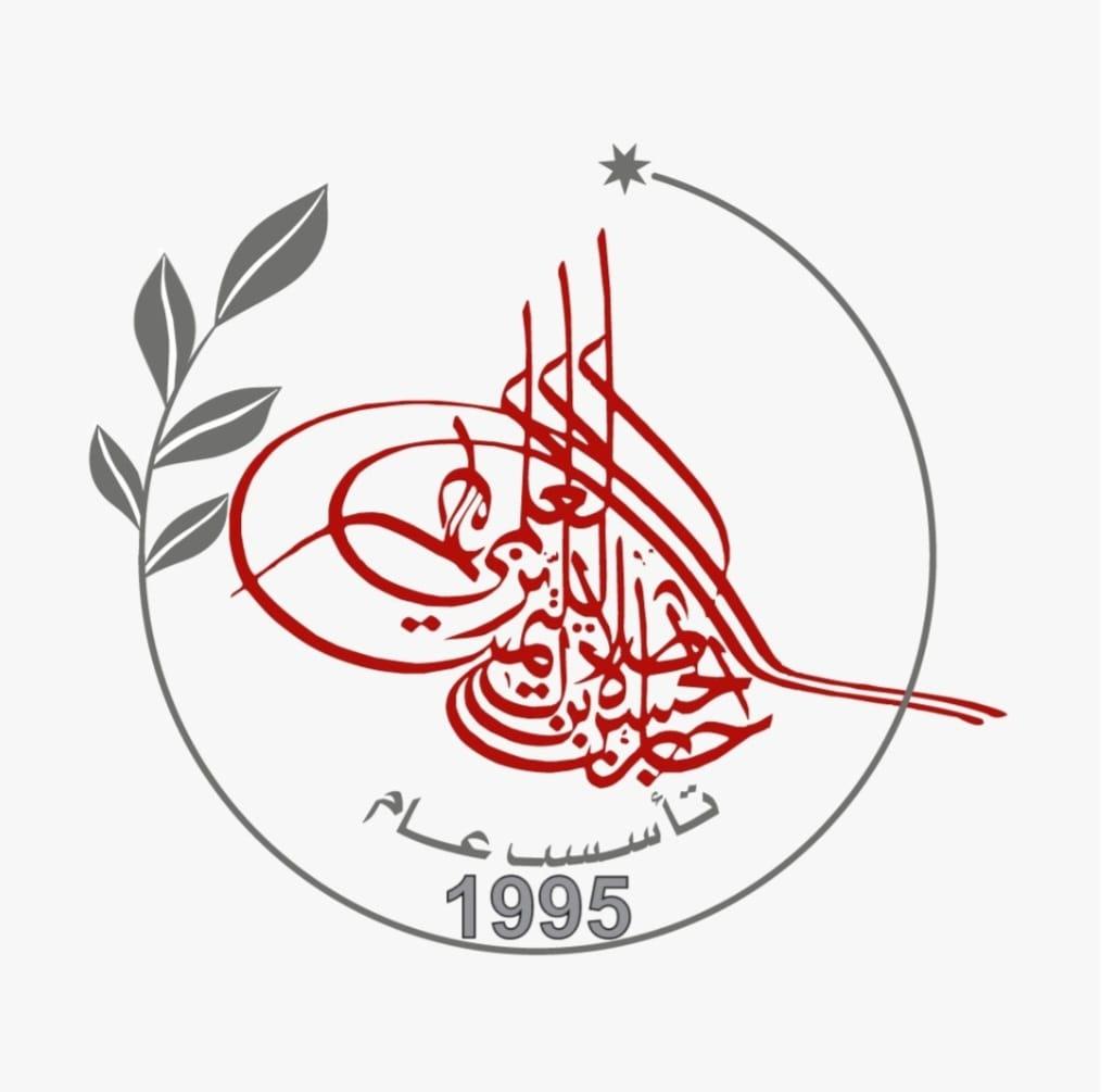 جائزة الحسن بن طلال للتميّز العلمي تستقبل طلبات المنافسة للعام 2025