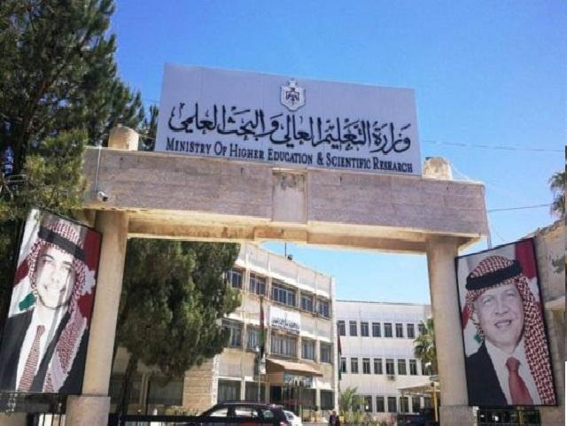 67 ألفا و616 متقدما للقبول الموحد في الجامعات حتى الاربعاء