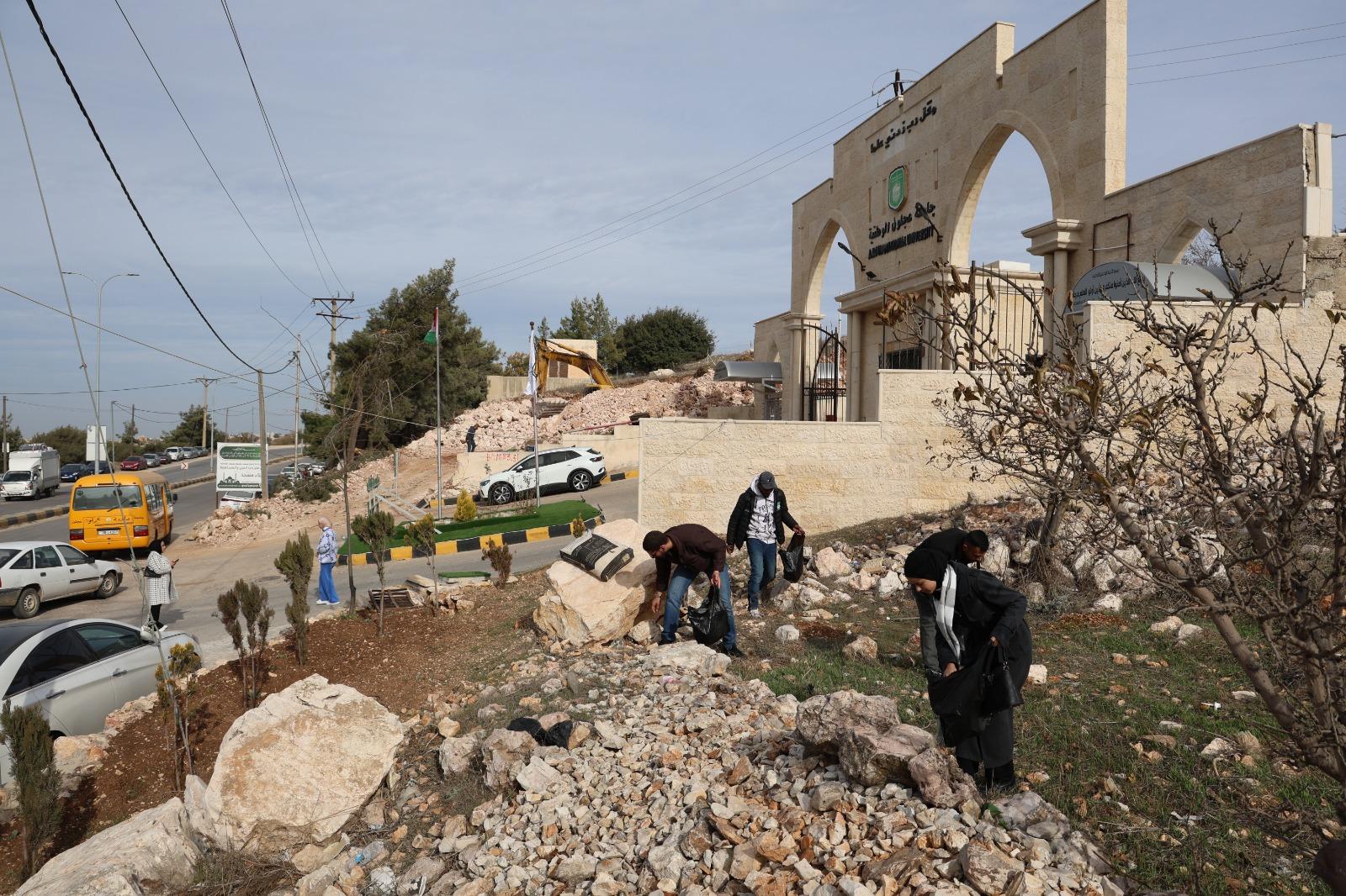 طلبة الجامعة الوطنيه يحتفلون بيوم التطوع