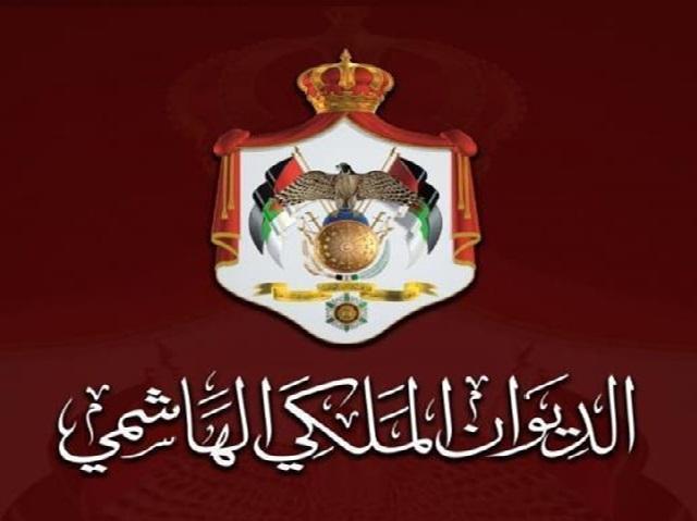 الديوان الملكي يطلق قناة رسائل جماعية للأخبار والنشاطات