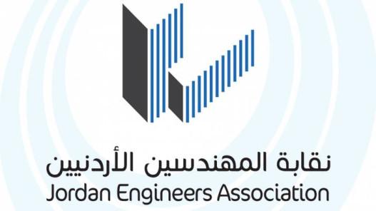 إعلان نتائج انتخابات الشعب الهندسية..اسماء