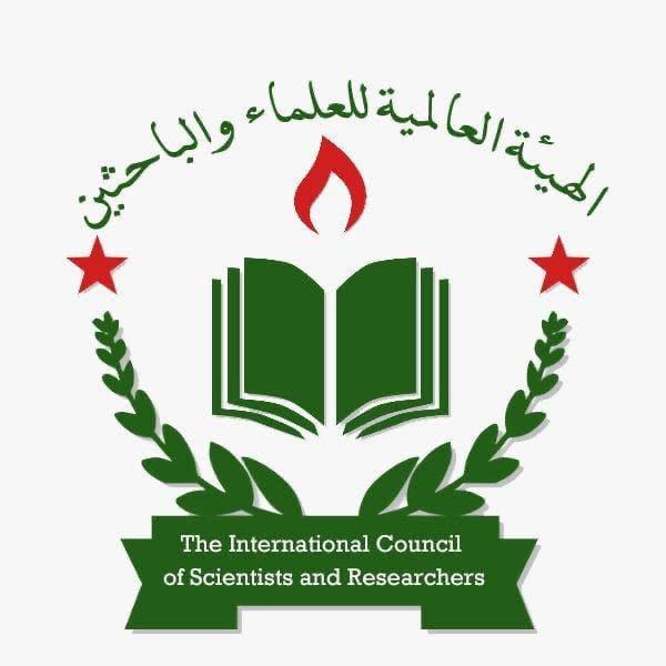 المؤتمر الدولي الثاني عشر: انعكاسات الذكاء الاصطناعي والأمن السيبراني على الحياة البشرية