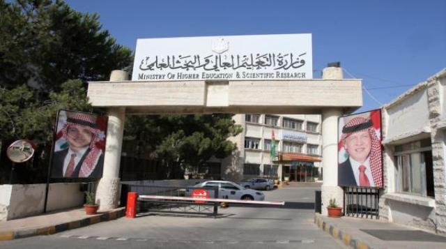 رسمياً..إدراج مقاعد أبناء العاملين في وزارة الصحة ضمن القبول الموحد