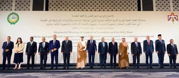 بيان اجتماع عمّان:دعم الوصاية الهاشمية التاريخية على المقدسات الإسلامية والمسيحية